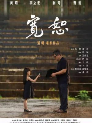 《主角》